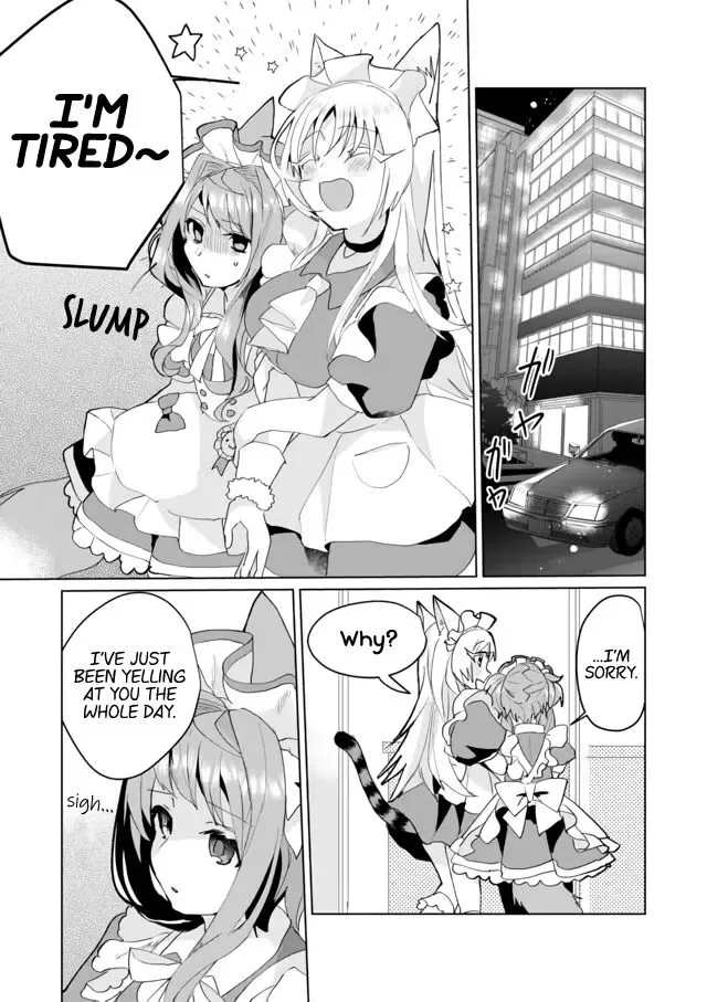 Nekomusume Shoukougun Chapter 59 page 7