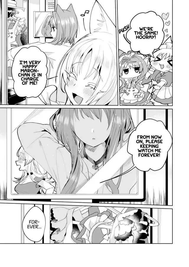 Nekomusume Shoukougun Chapter 59 page 11