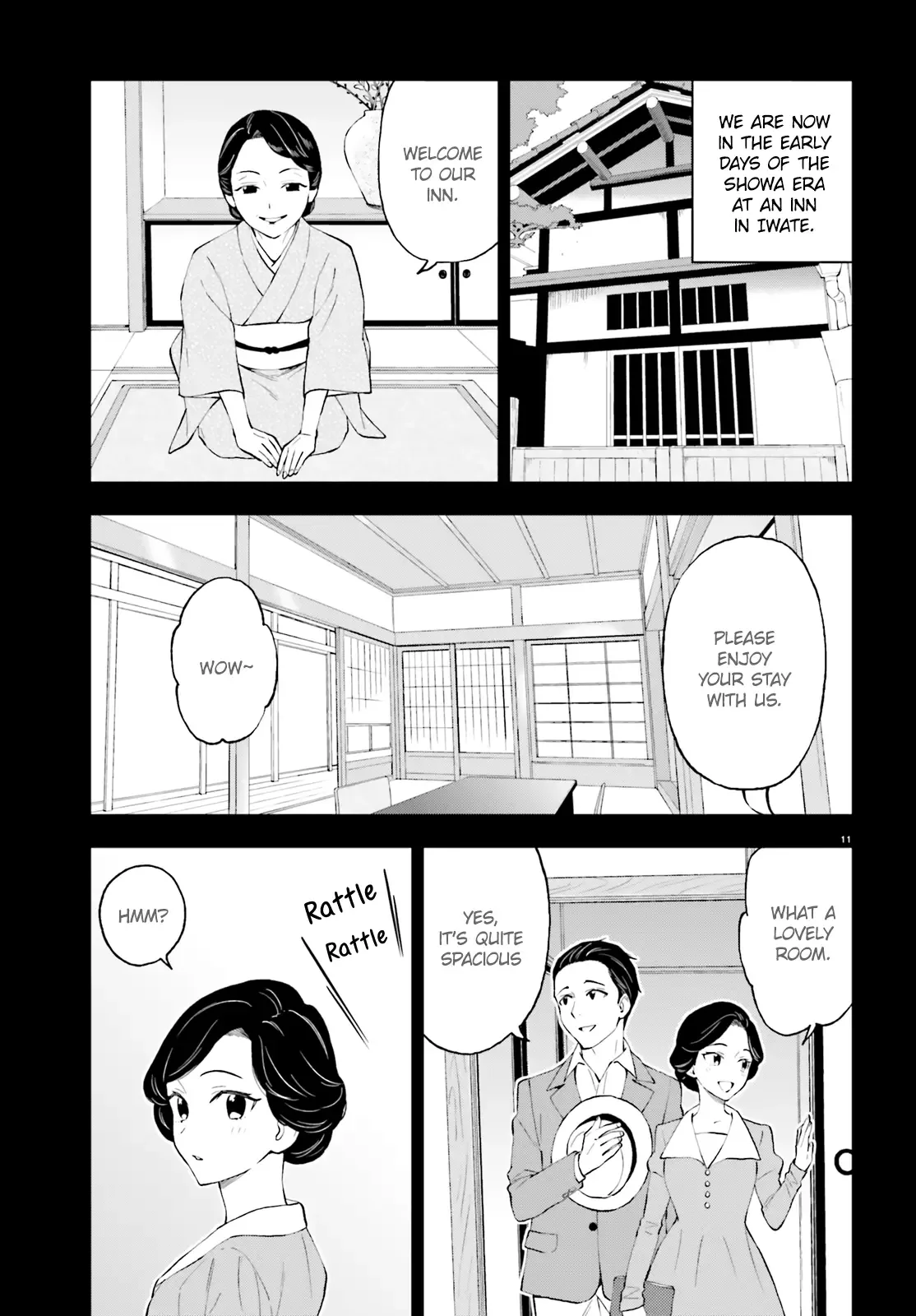 Ayakashiko Chapter 53 page 11