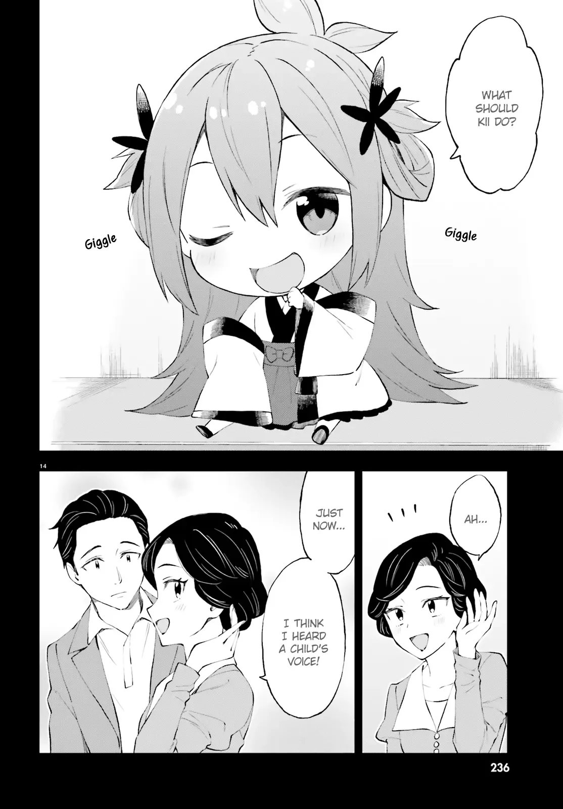 Ayakashiko Chapter 53 page 14