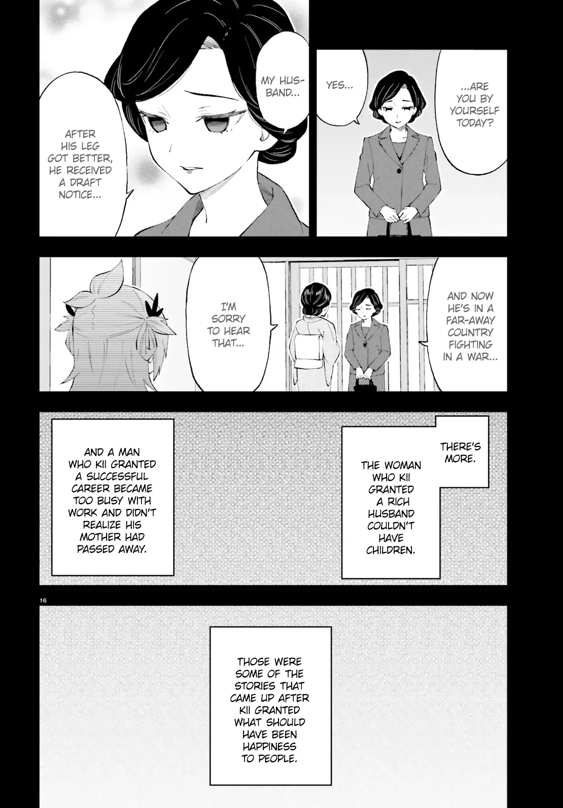 Ayakashiko Chapter 53 page 16