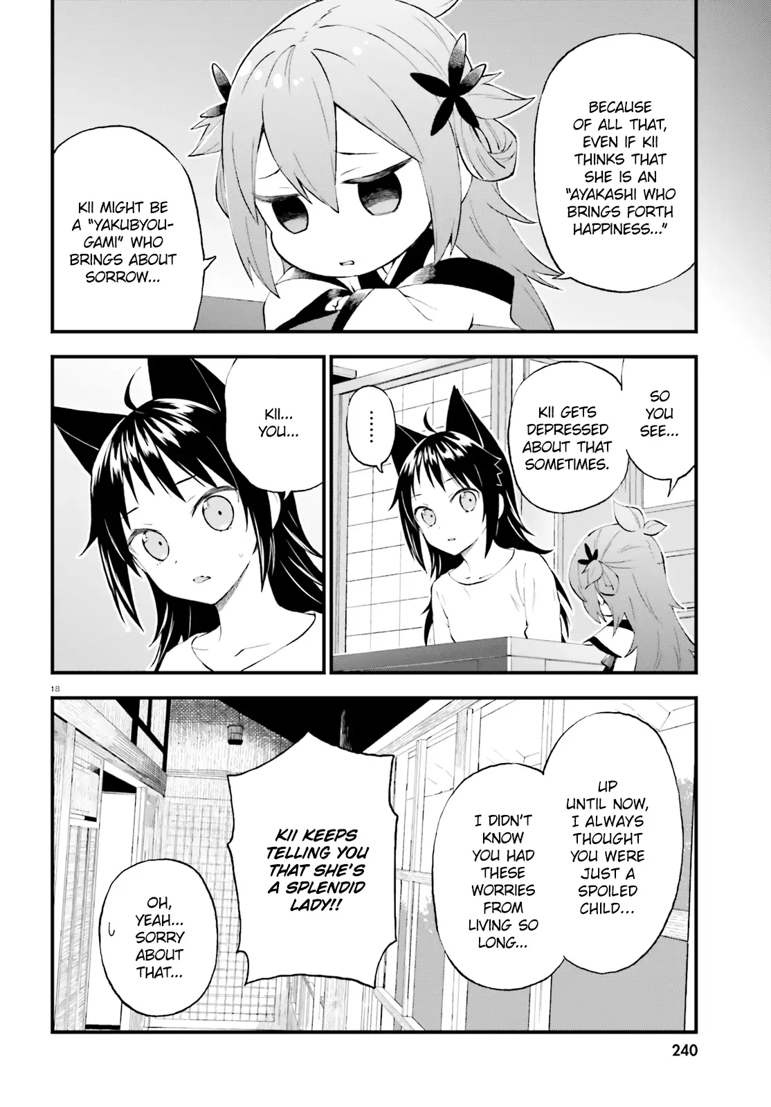 Ayakashiko Chapter 53 page 18