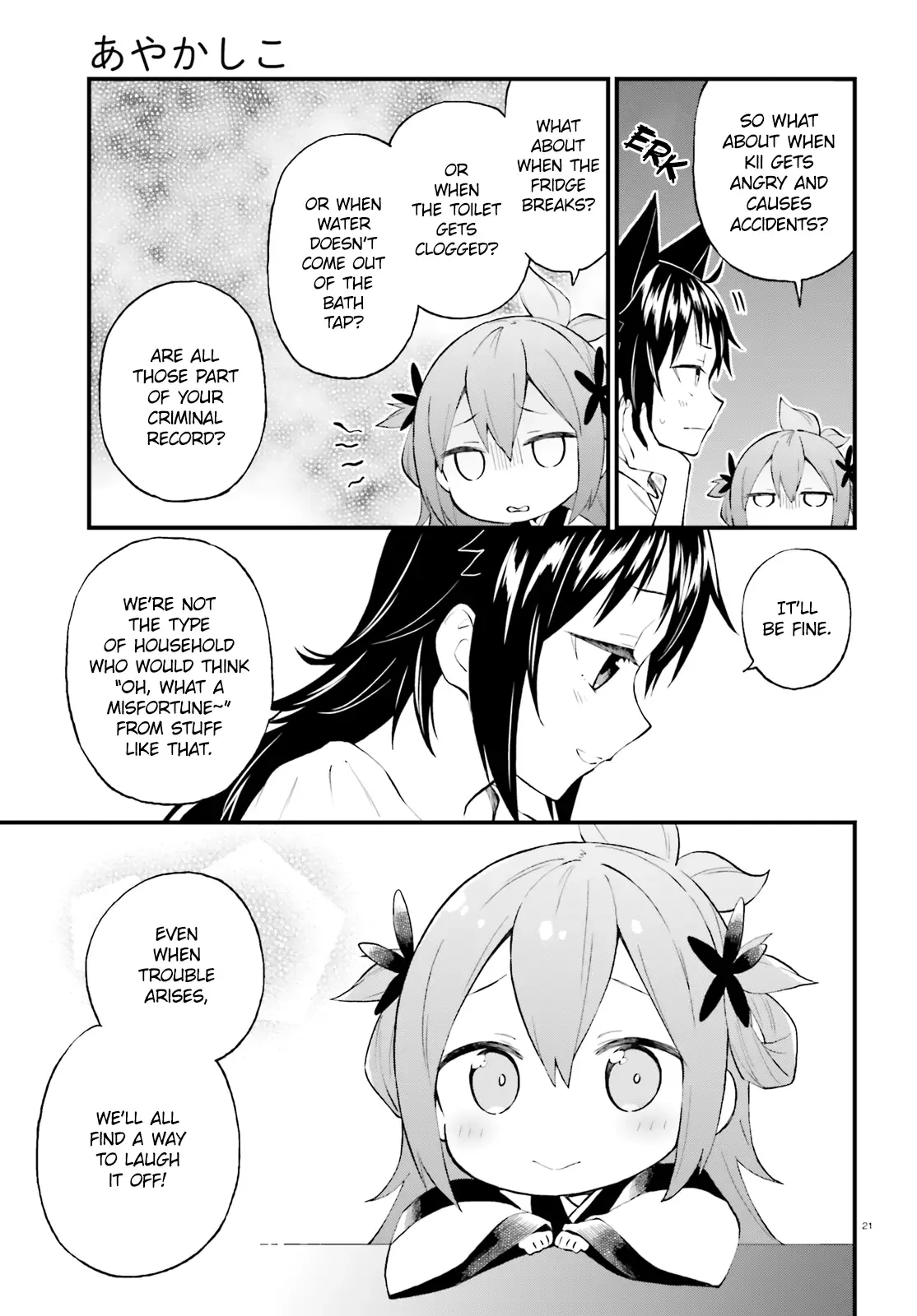 Ayakashiko Chapter 53 page 21
