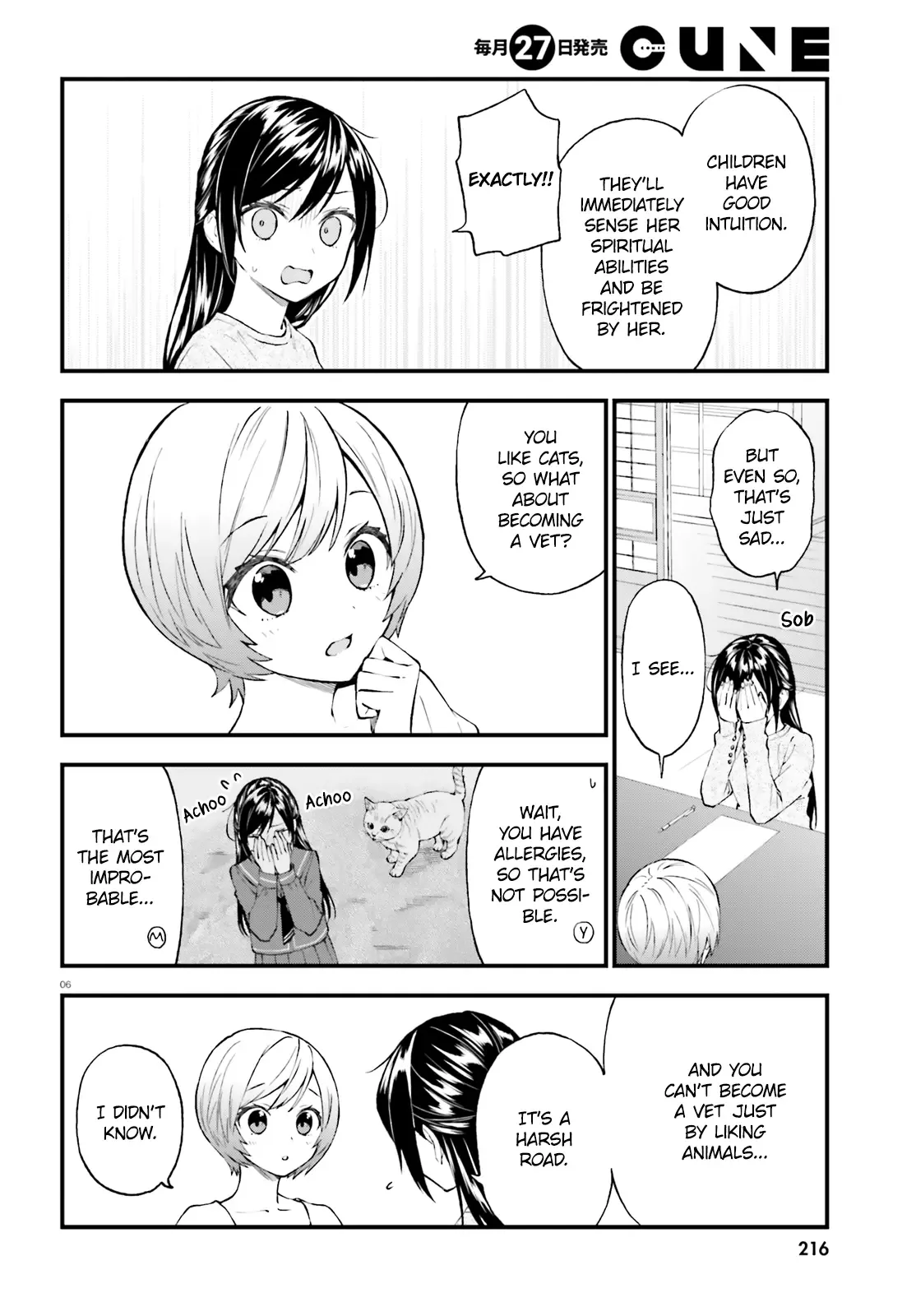 Ayakashiko Chapter 54 page 6