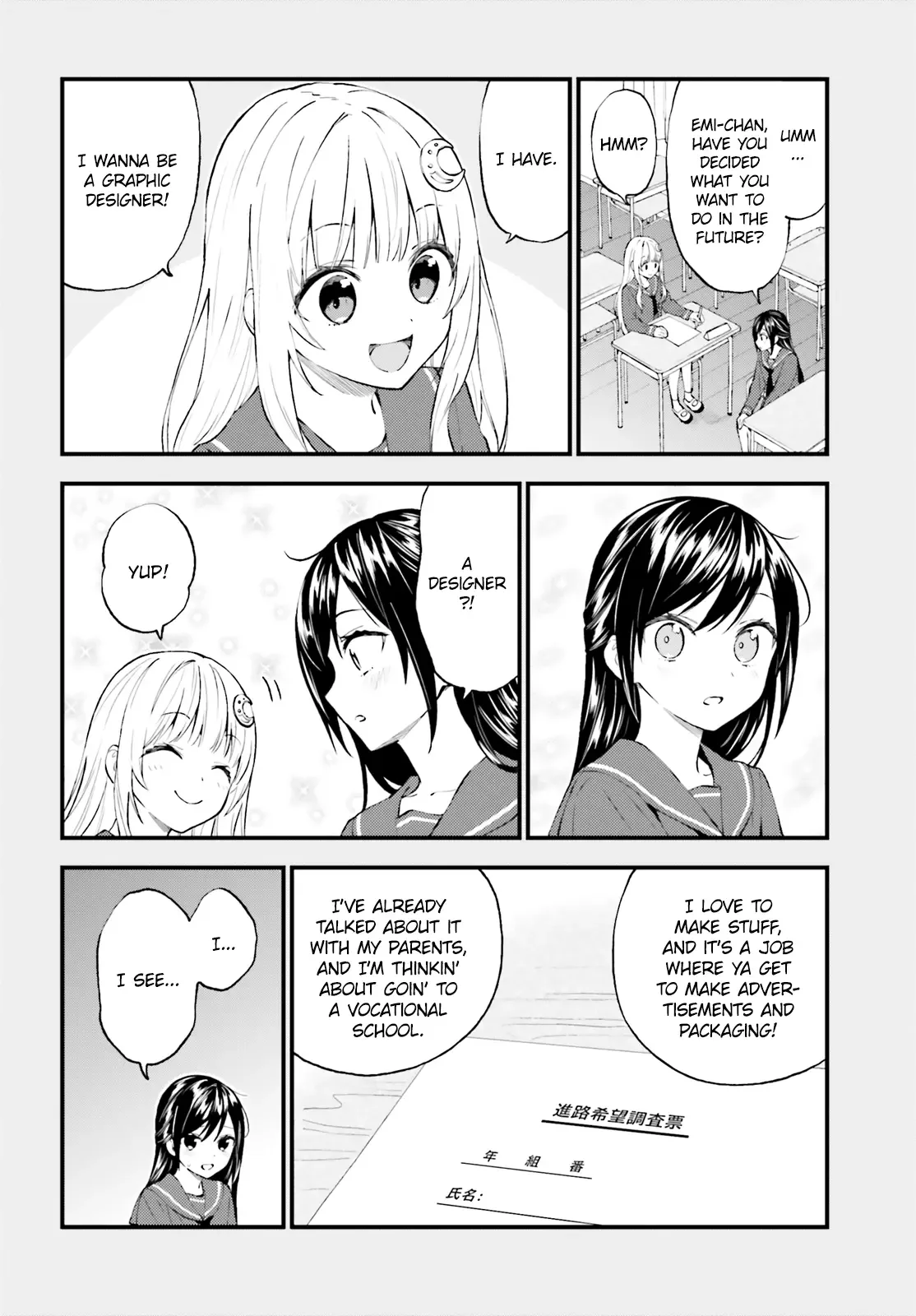 Ayakashiko Chapter 54 page 8