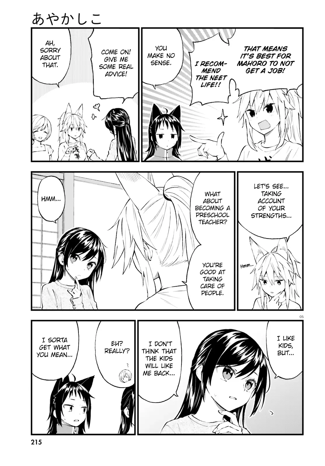 Ayakashiko Chapter 54 page 5