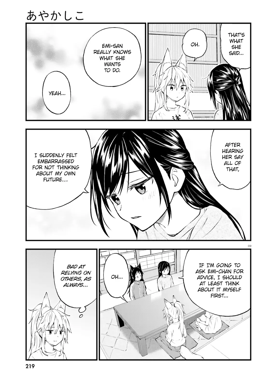 Ayakashiko Chapter 54 page 9