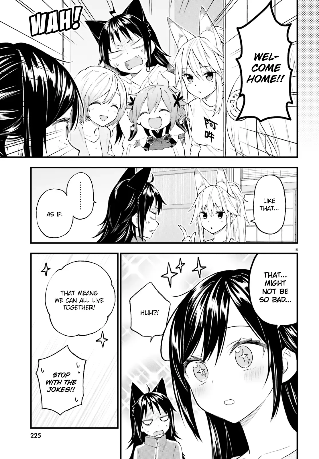Ayakashiko Chapter 54 page 15