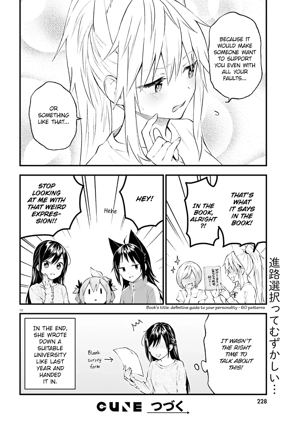 Ayakashiko Chapter 54 page 18
