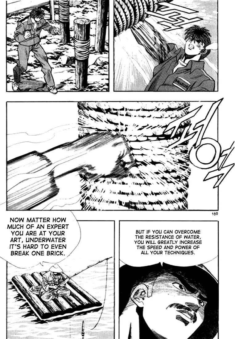Change Guy Chapter 76 page 5