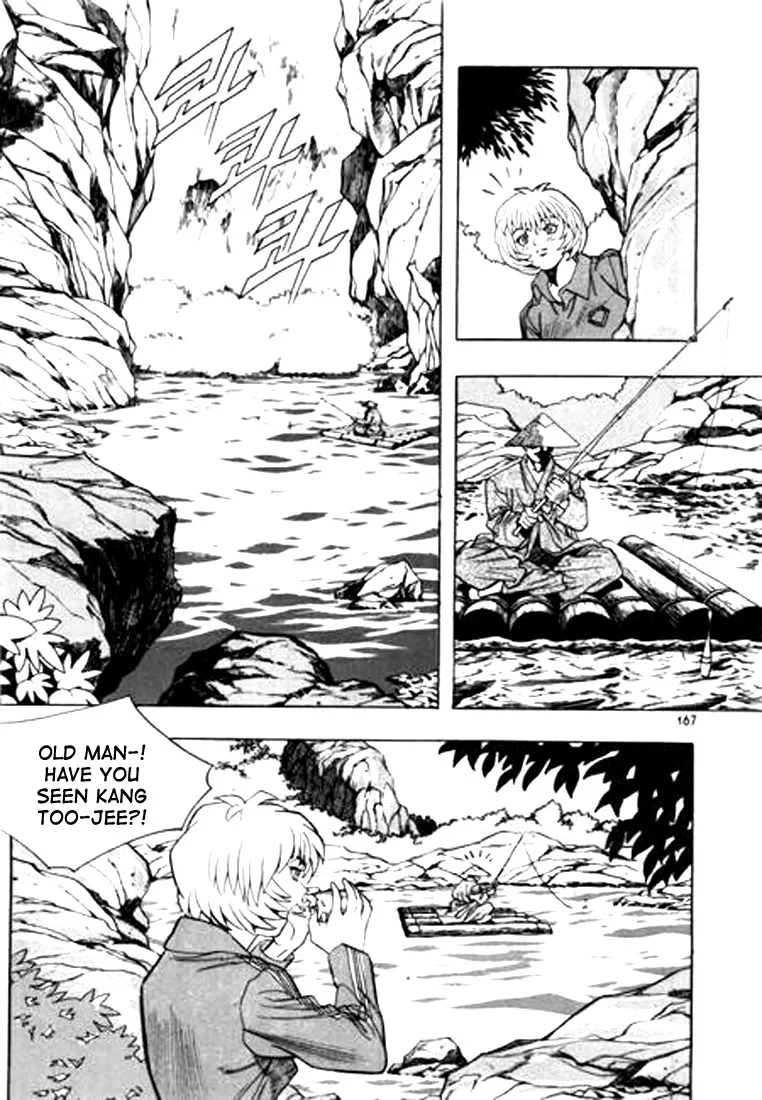 Change Guy Chapter 76 page 3