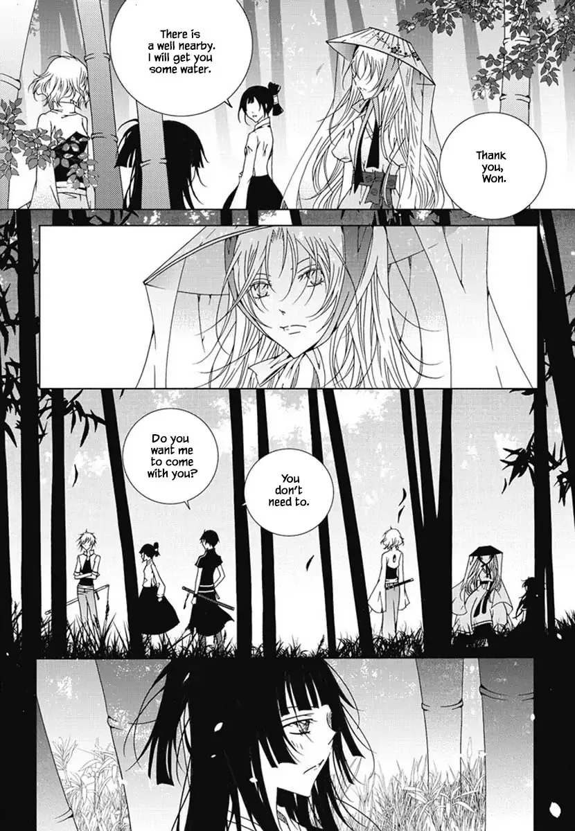 Nabi Chapter 112 page 2