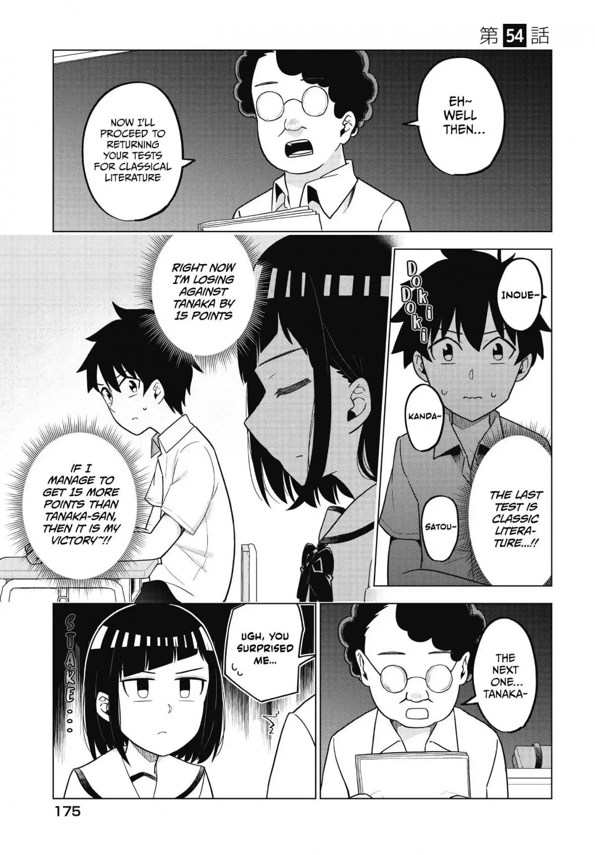 My Classmate Tanaka-San Is Super Scary Chapter 54 page 2