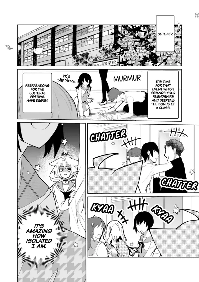 Nekomusume Shoukougun Chapter 62 page 3