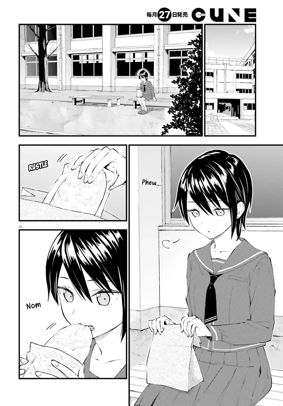 Ayakashiko Chapter 55 page 2
