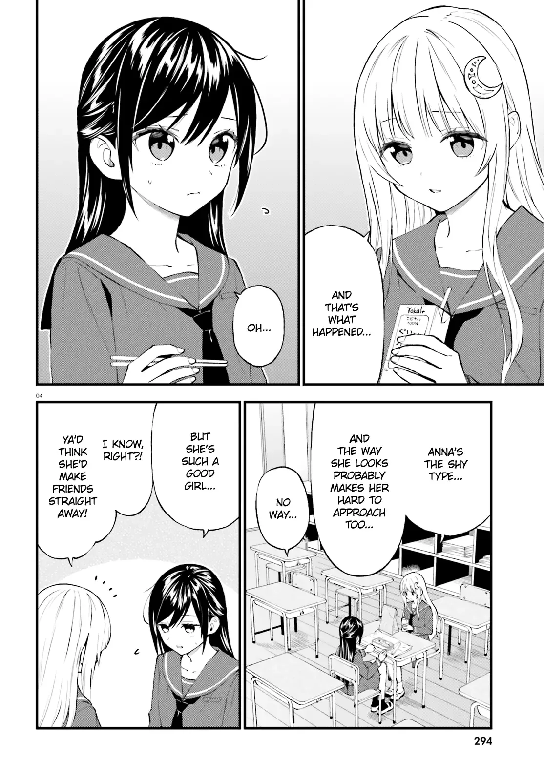 Ayakashiko Chapter 55 page 4