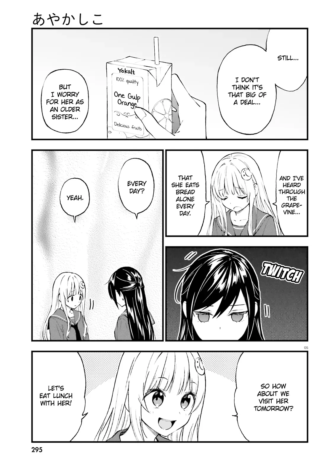 Ayakashiko Chapter 55 page 5