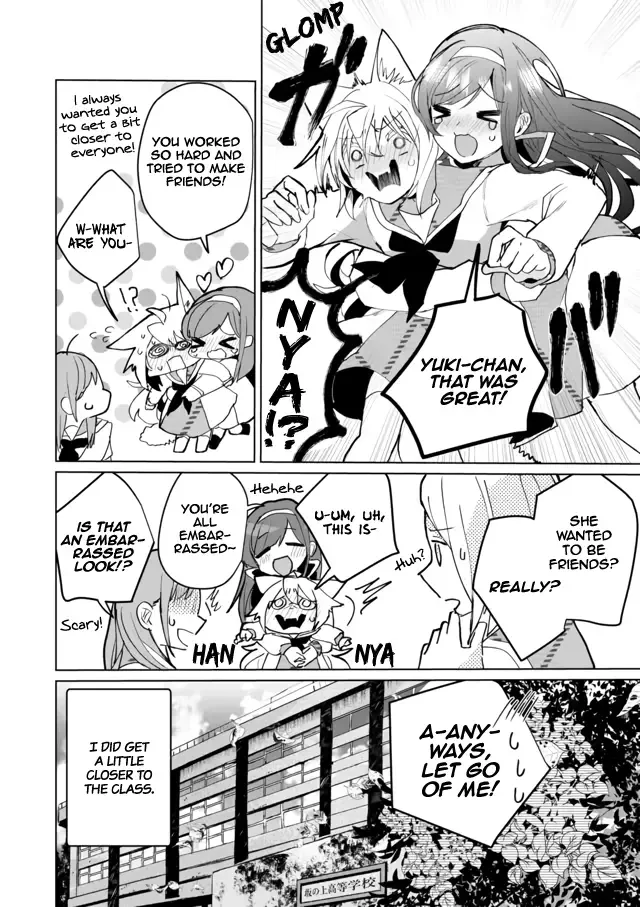 Nekomusume Shoukougun Chapter 62 page 13