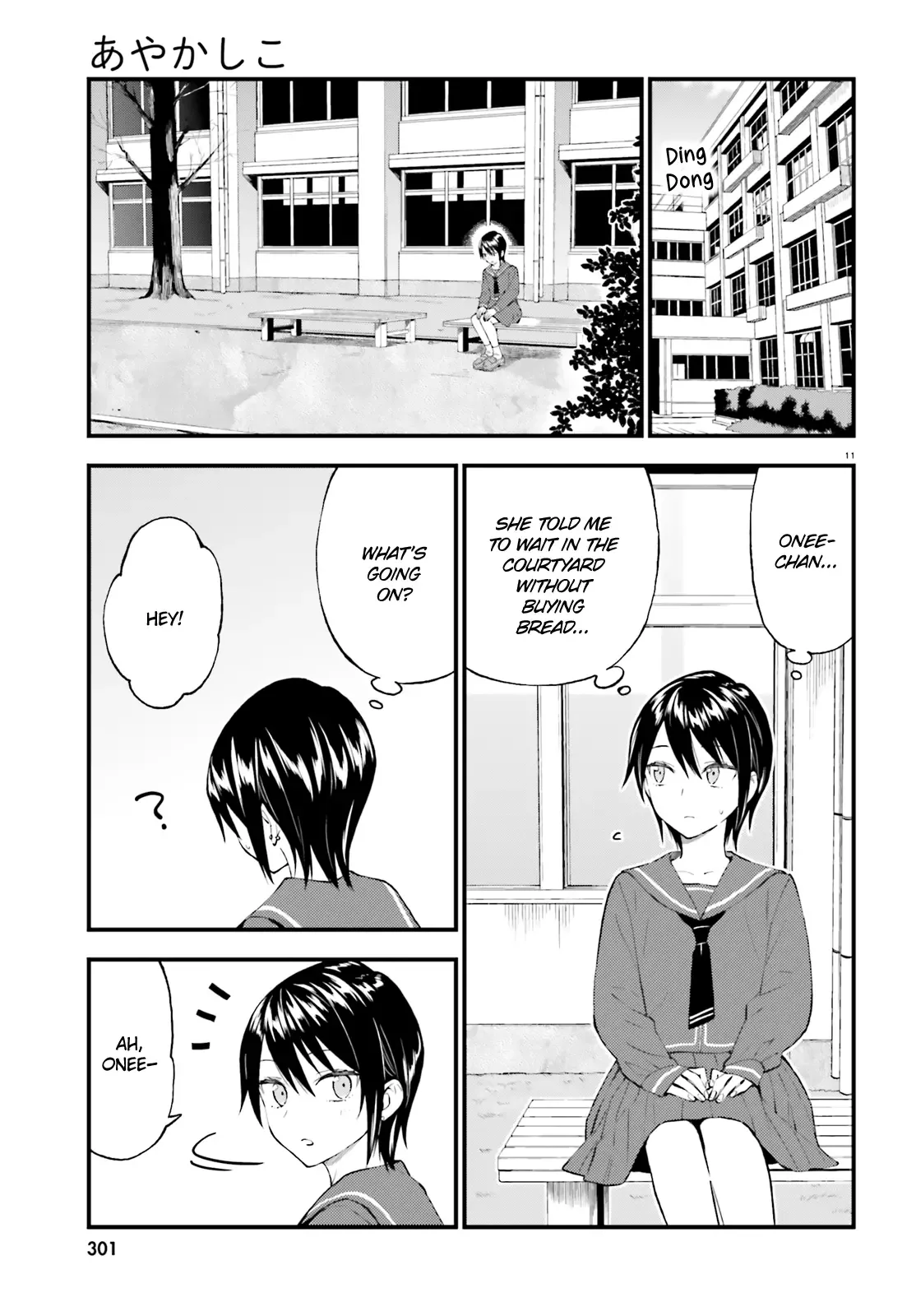 Ayakashiko Chapter 55 page 11