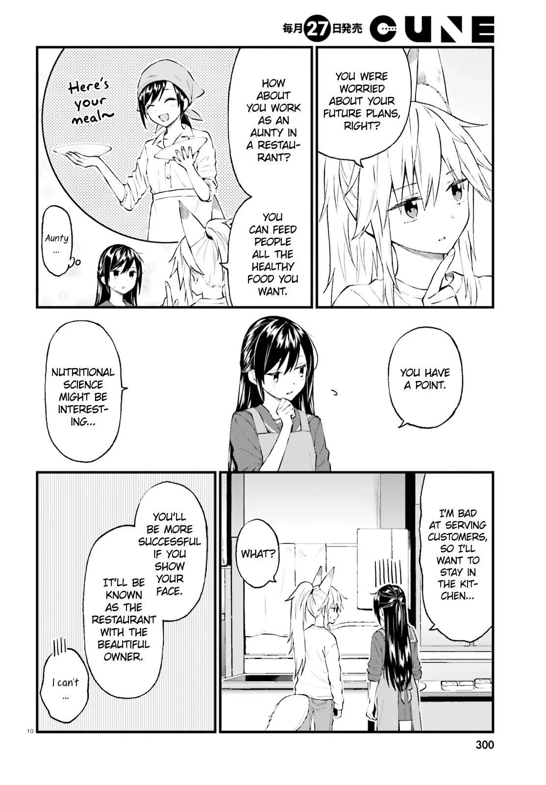 Ayakashiko Chapter 55 page 10