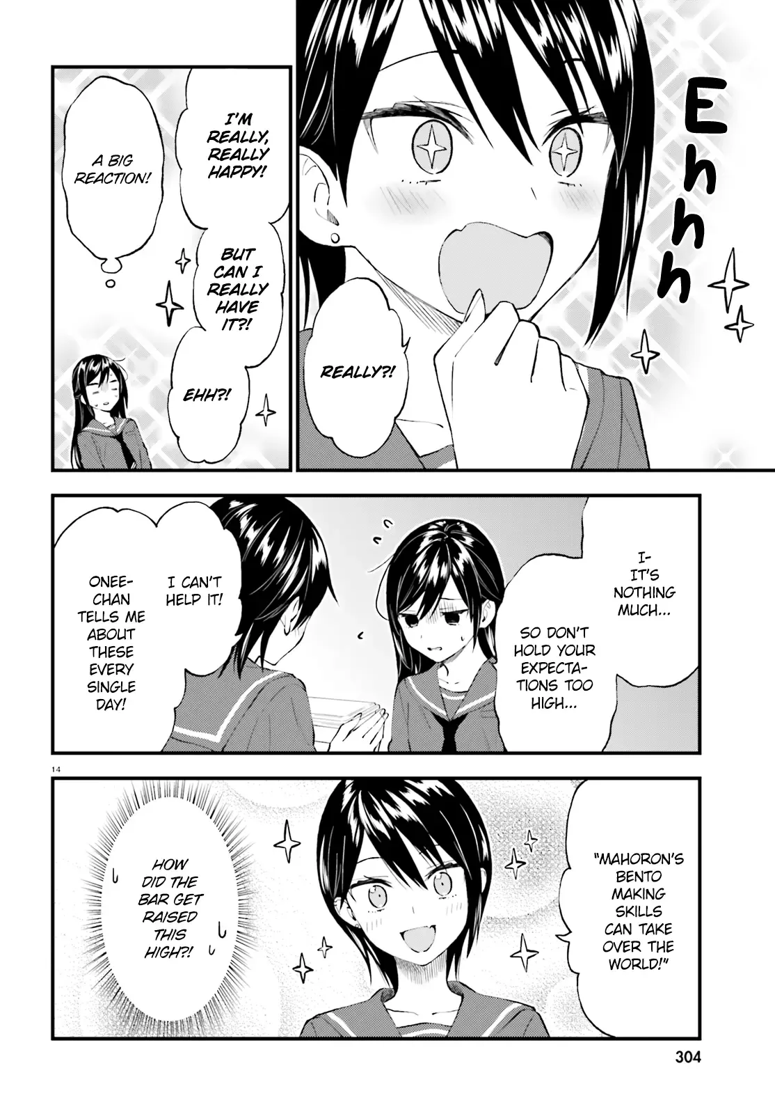 Ayakashiko Chapter 55 page 14
