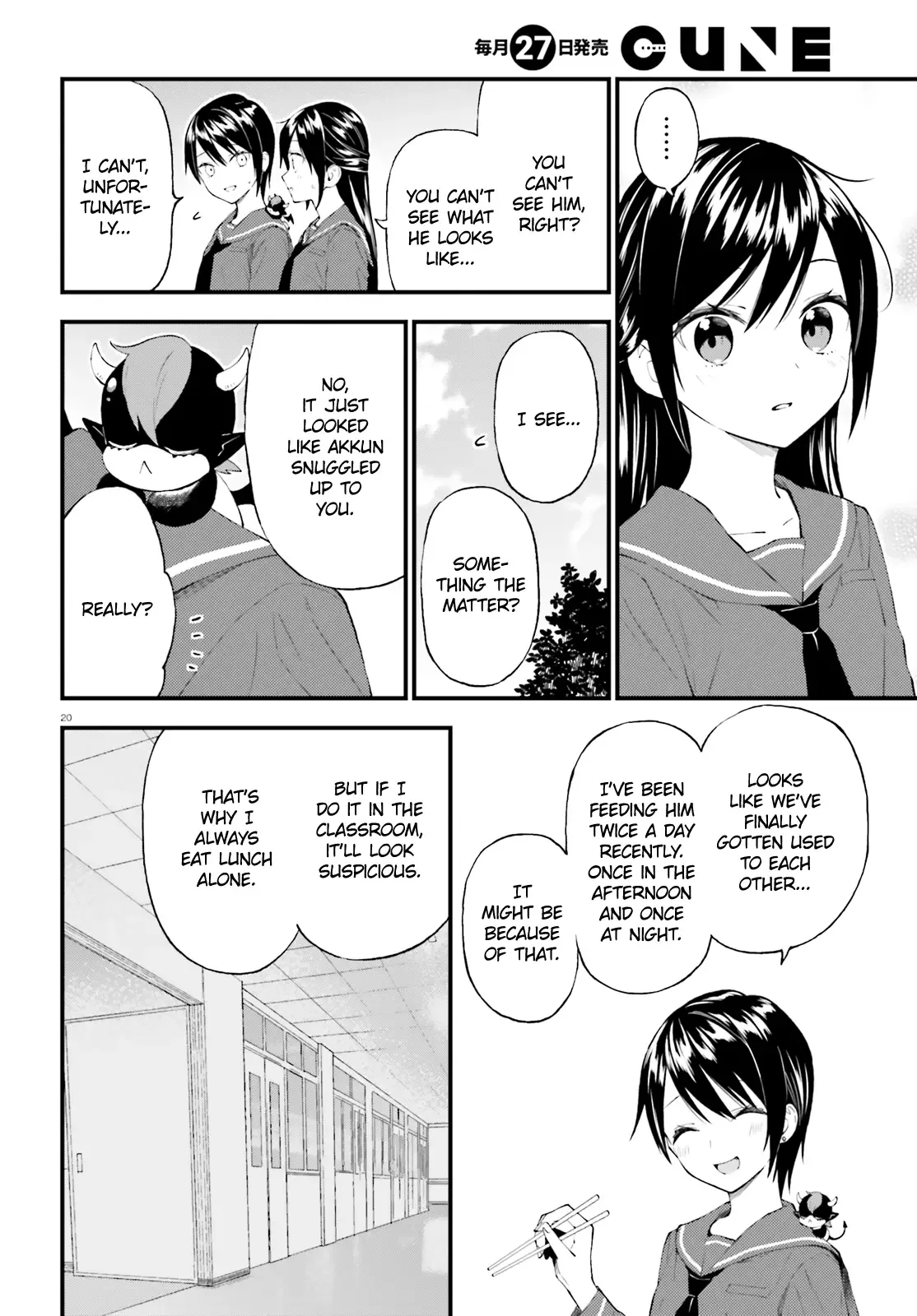 Ayakashiko Chapter 55 page 20