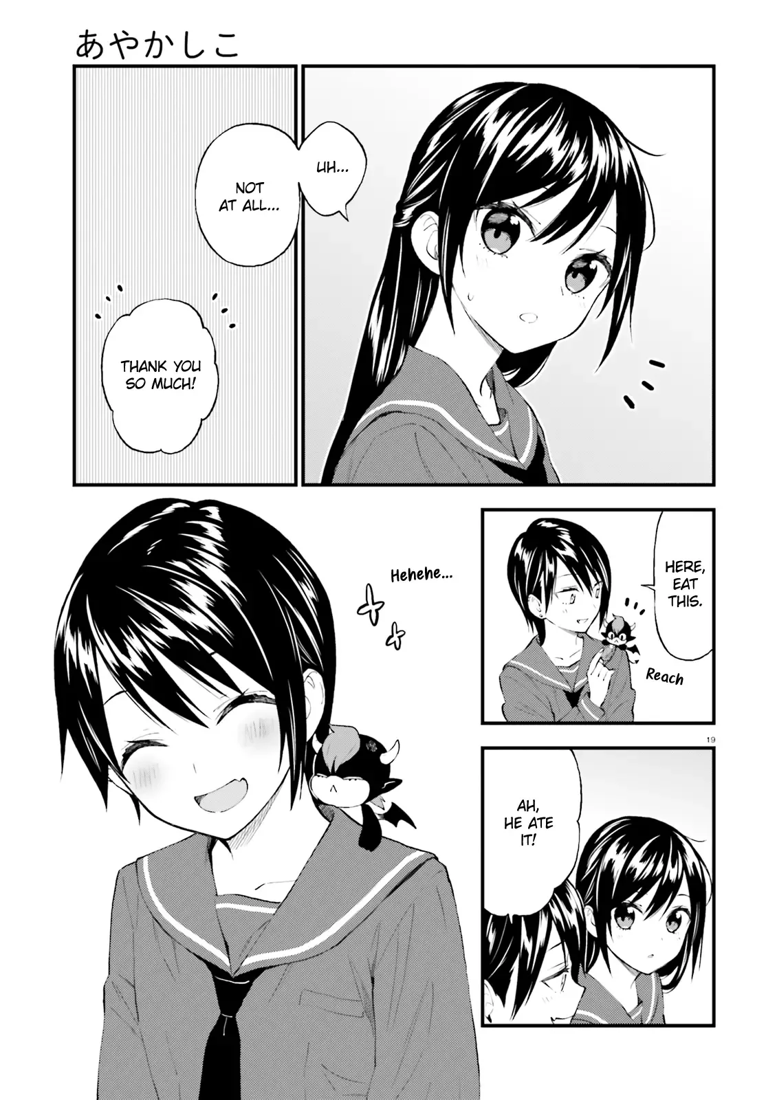 Ayakashiko Chapter 55 page 19
