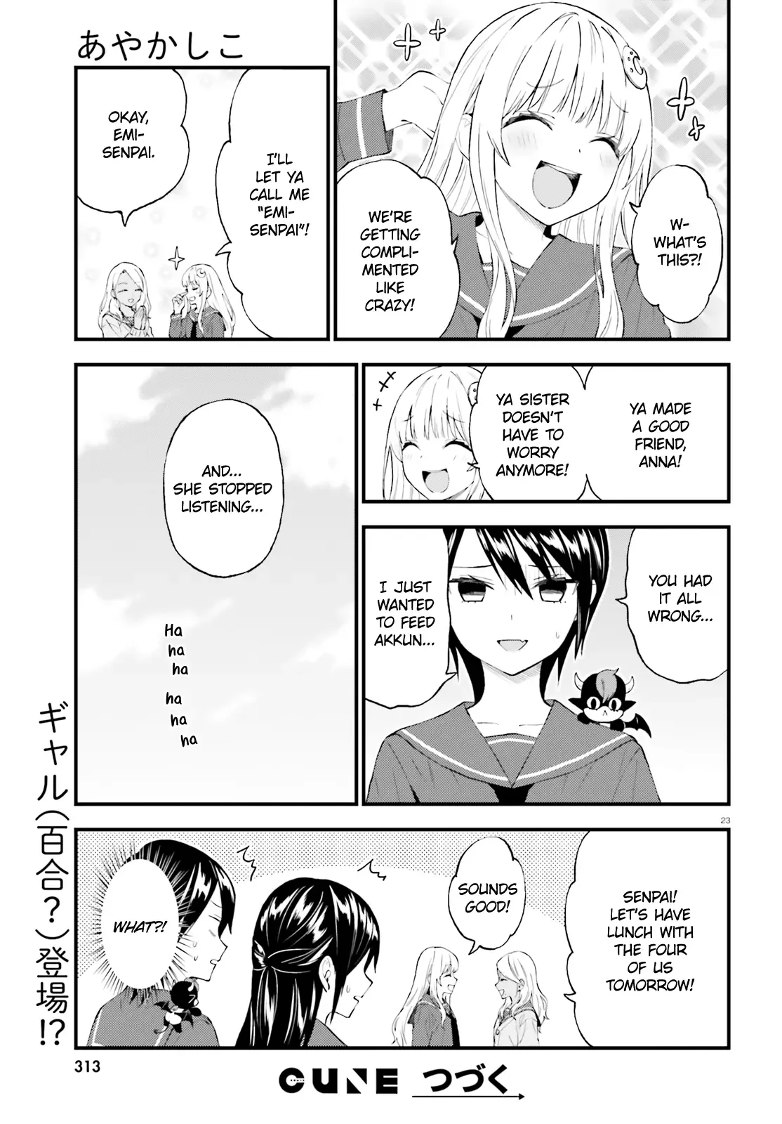 Ayakashiko Chapter 55 page 23