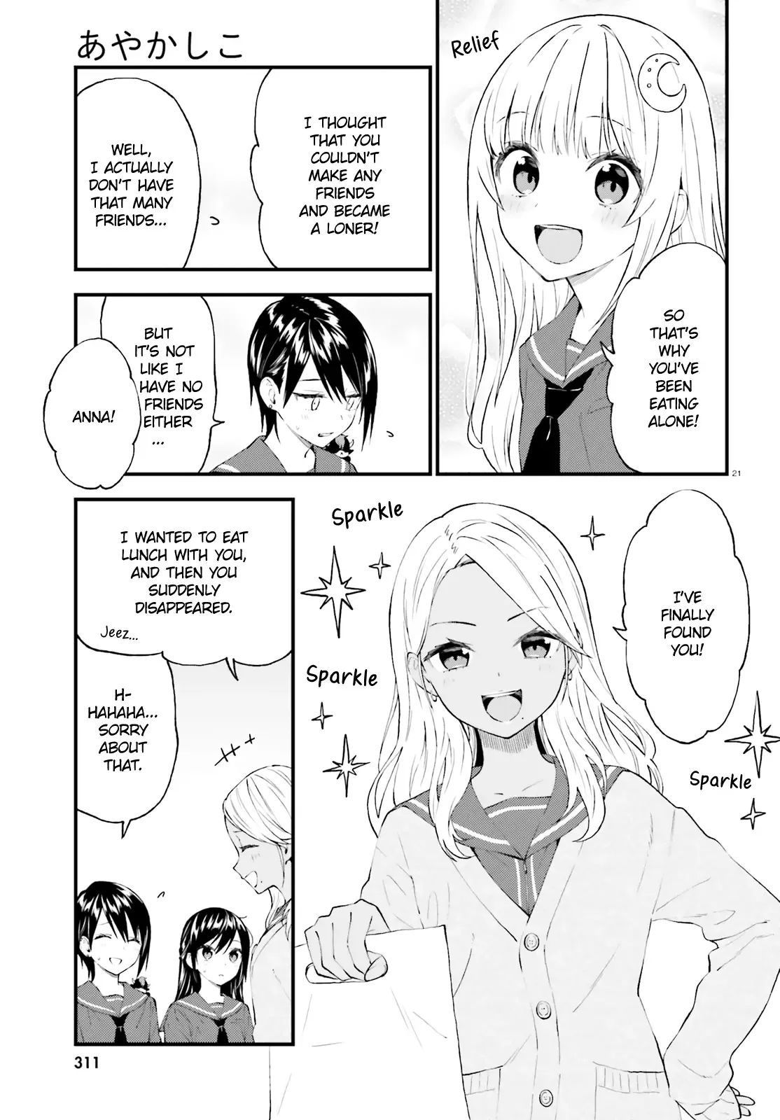 Ayakashiko Chapter 55 page 21