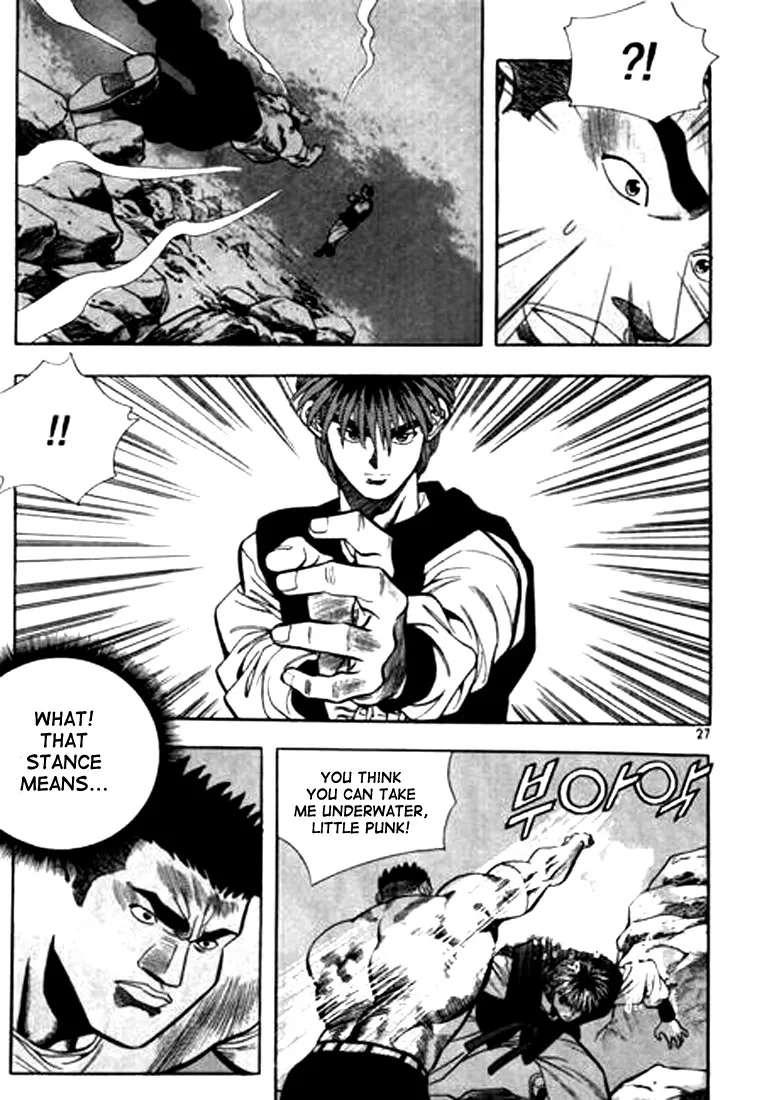 Change Guy Chapter 78 page 7