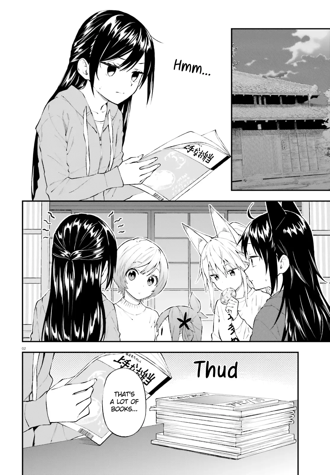 Ayakashiko Chapter 56 page 2