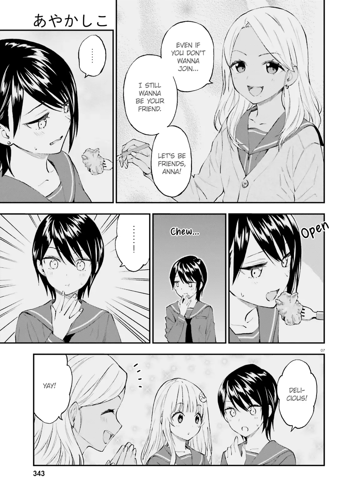 Ayakashiko Chapter 56 page 7