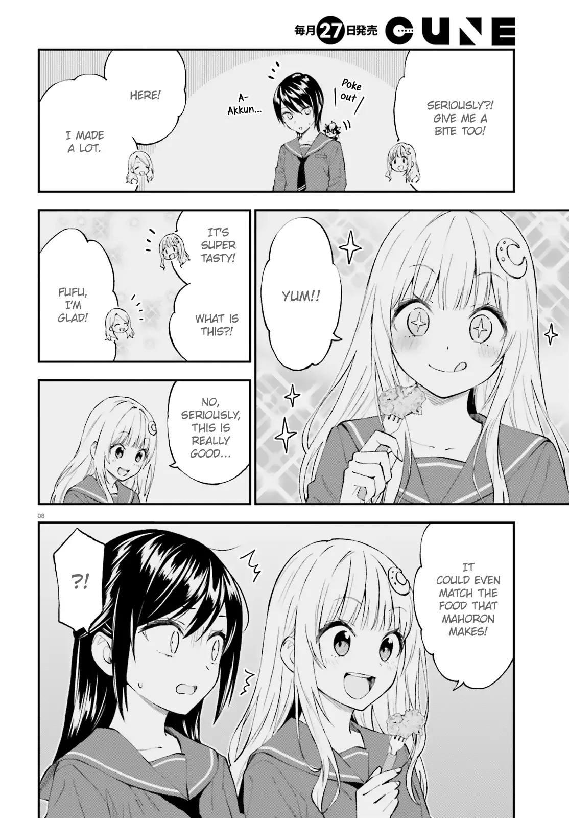 Ayakashiko Chapter 56 page 8