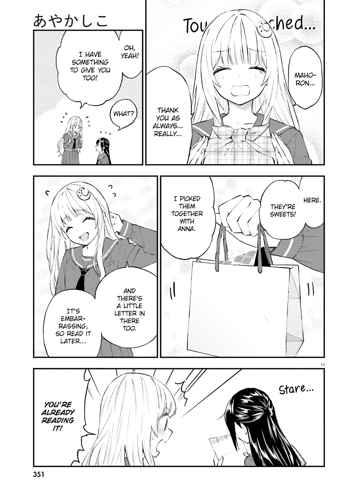 Ayakashiko Chapter 56 page 15