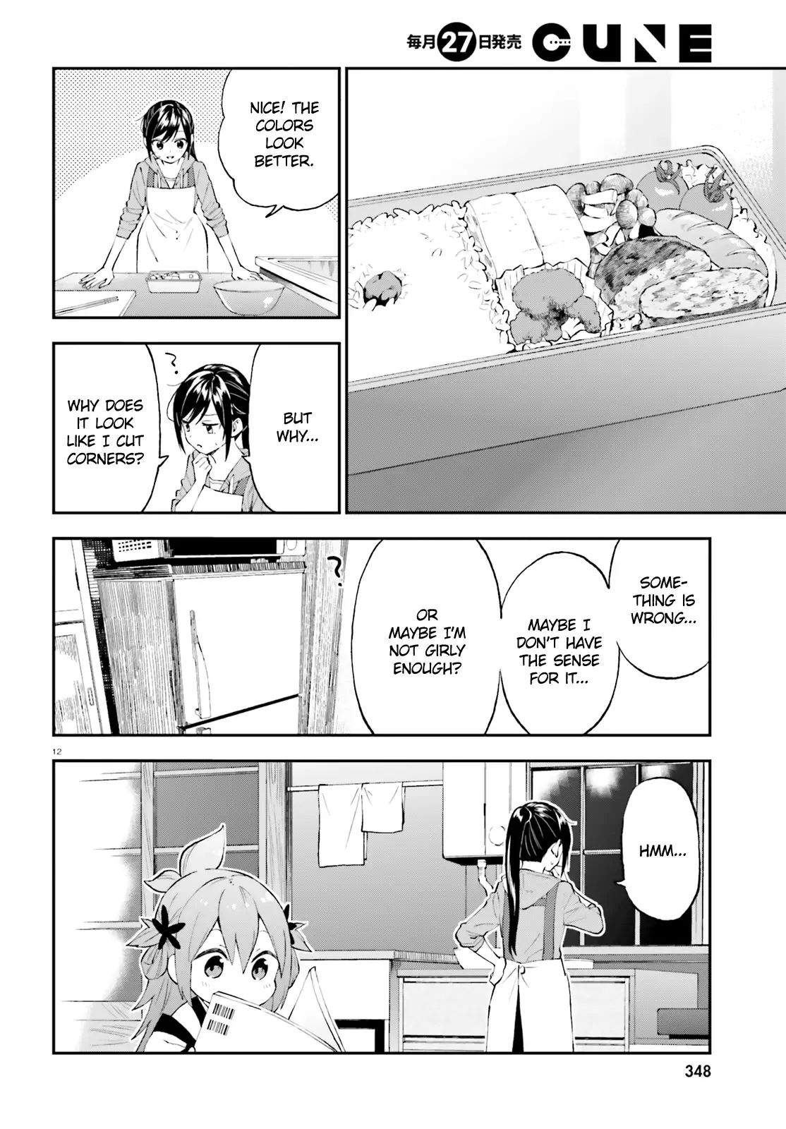 Ayakashiko Chapter 56 page 12