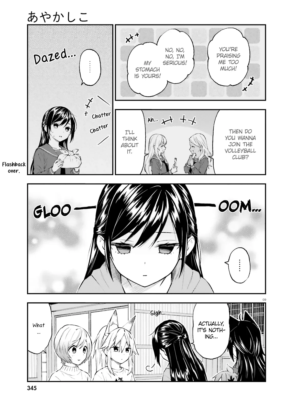 Ayakashiko Chapter 56 page 9