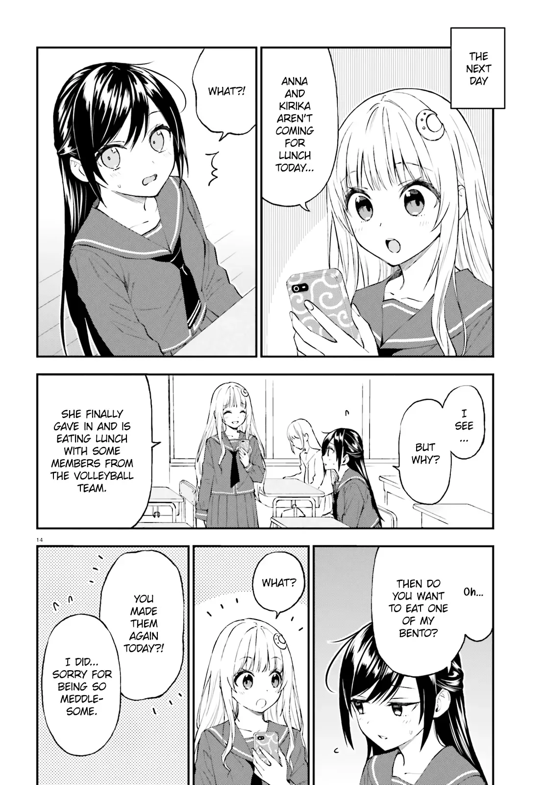 Ayakashiko Chapter 56 page 14