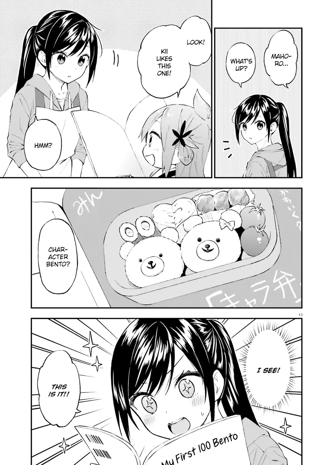 Ayakashiko Chapter 56 page 13