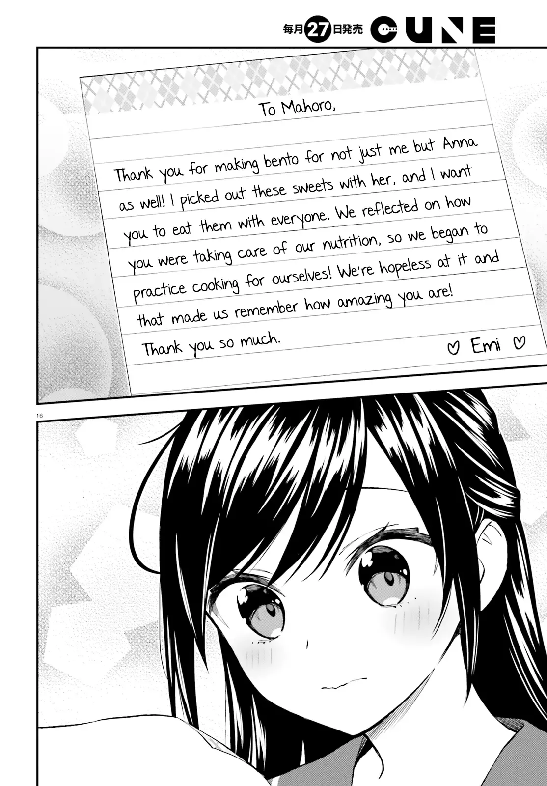 Ayakashiko Chapter 56 page 16