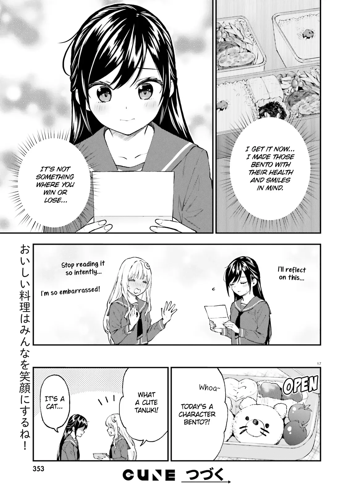 Ayakashiko Chapter 56 page 17