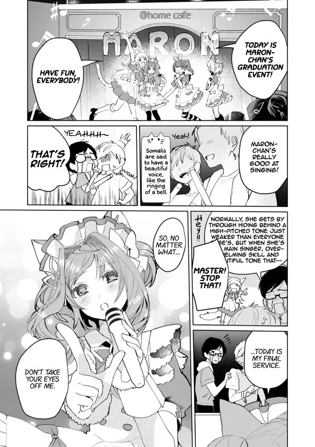 Nekomusume Shoukougun Chapter 65 page 3