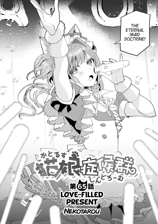 Nekomusume Shoukougun Chapter 65 page 2