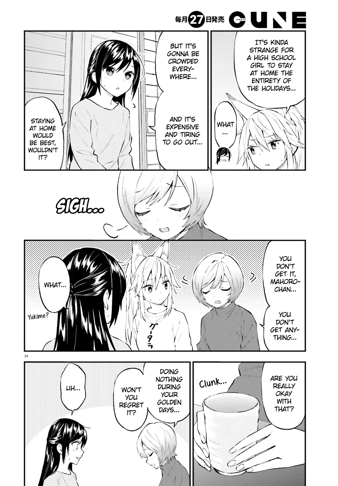 Ayakashiko Chapter 57 page 4