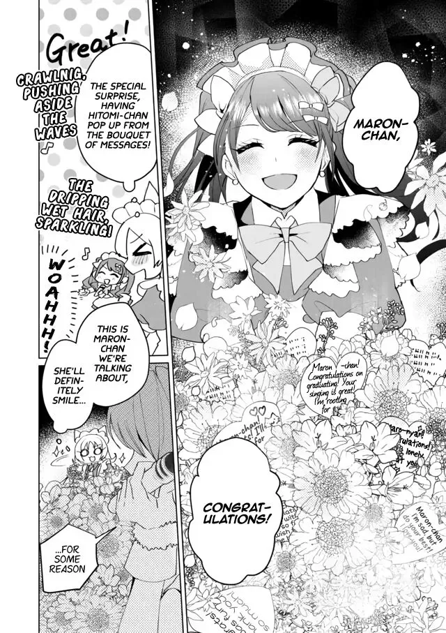 Nekomusume Shoukougun Chapter 65 page 8