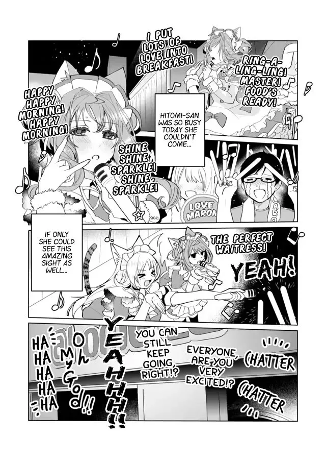 Nekomusume Shoukougun Chapter 65 page 5