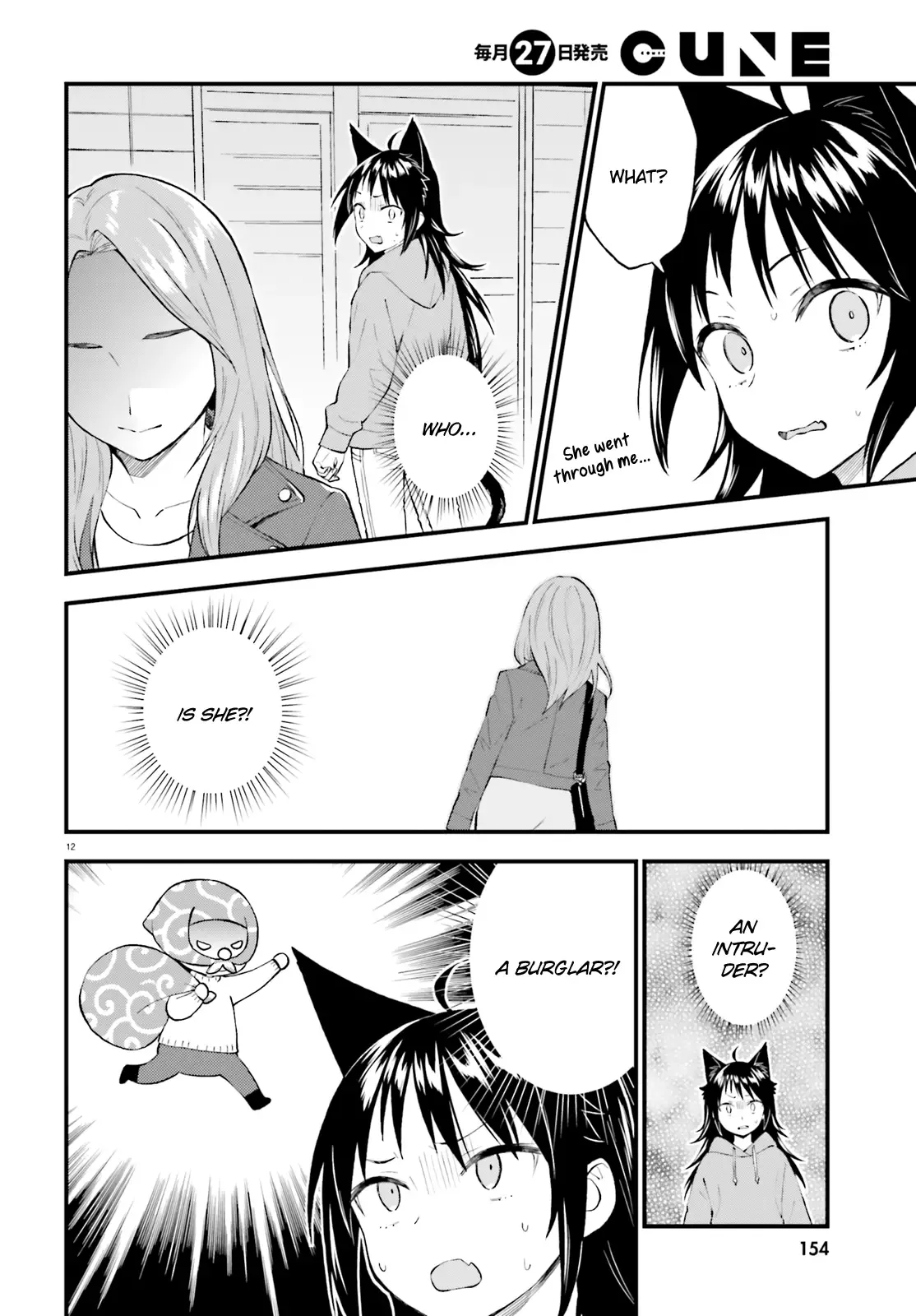Ayakashiko Chapter 57 page 12