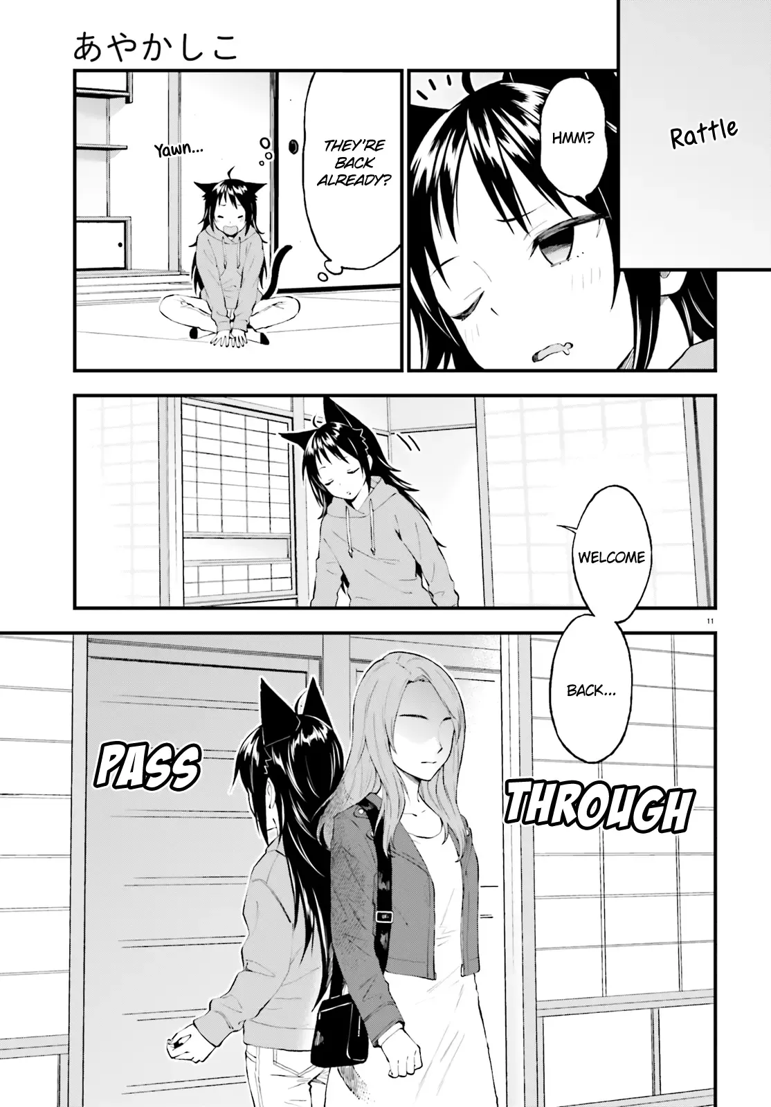 Ayakashiko Chapter 57 page 11