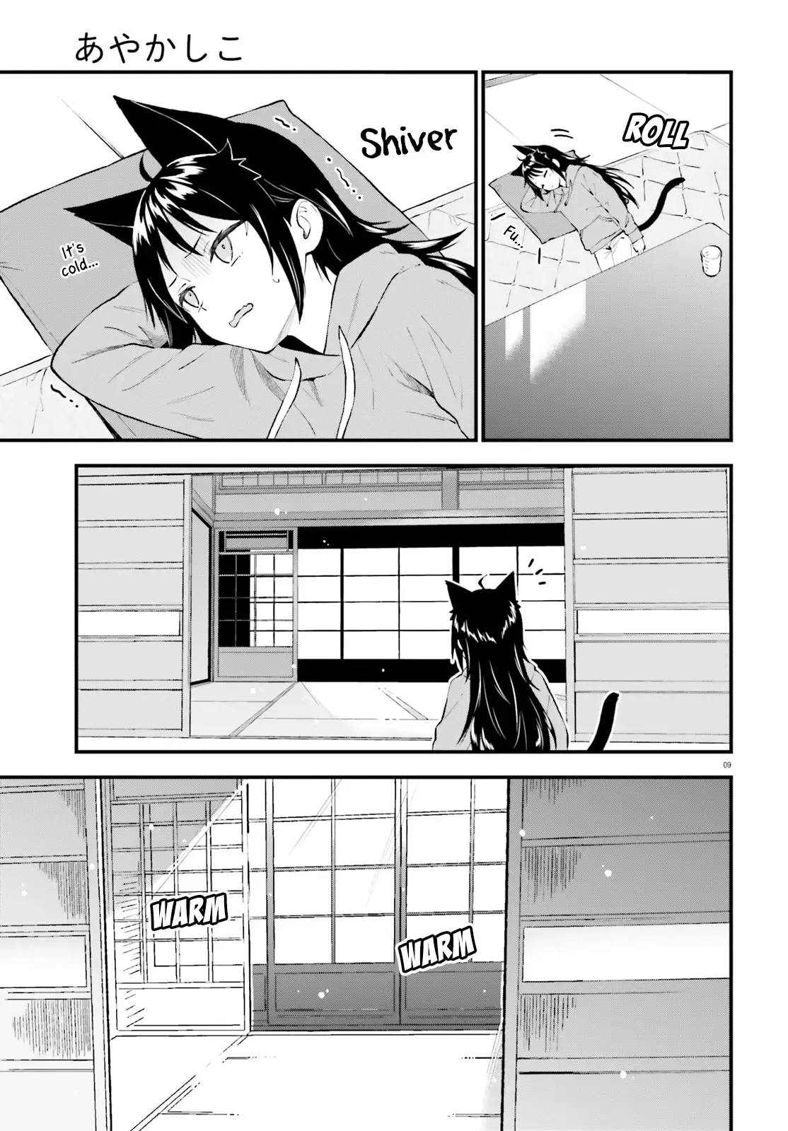 Ayakashiko Chapter 57 page 9