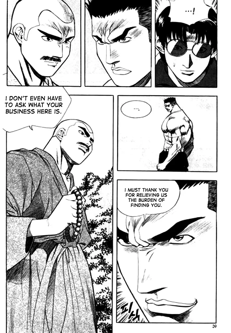 Change Guy Chapter 79 page 3