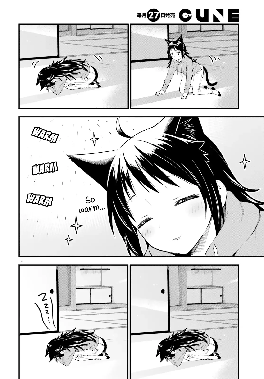 Ayakashiko Chapter 57 page 10
